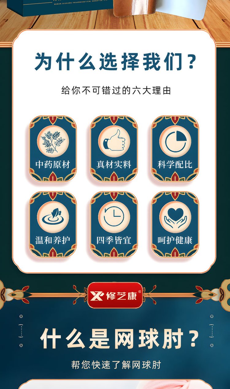 網(wǎng)球肘貼的6大優(yōu)點(diǎn) 網(wǎng)球肘貼的6大優(yōu)點(diǎn)