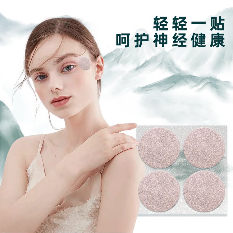 三叉神經(jīng)貼呵護(hù)神經(jīng)健康 三叉神經(jīng)貼呵護(hù)神經(jīng)健康