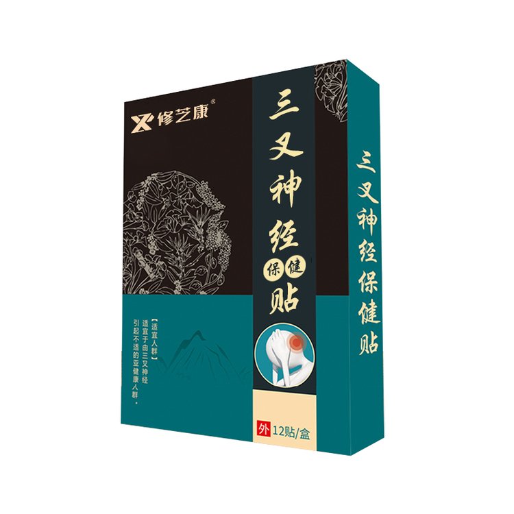 三叉神經(jīng)貼產(chǎn)品包裝設(shè)計 三叉神經(jīng)貼產(chǎn)品包裝設(shè)計