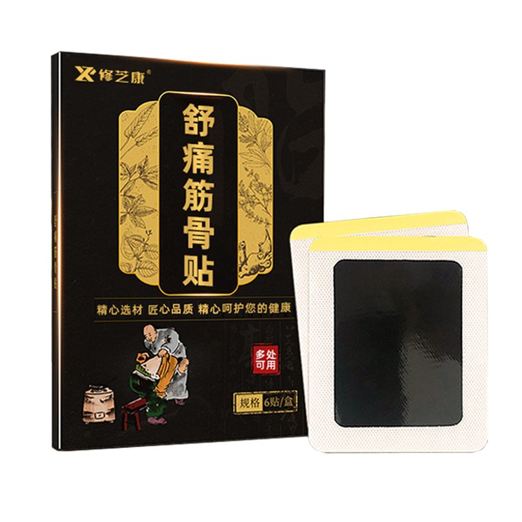 舒痛筋骨貼產品展示 舒痛筋骨貼產品展示