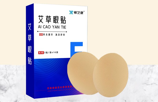 修康藥業|眼貼代加工生產廠家，品質保證，為你呵護眼睛健康！