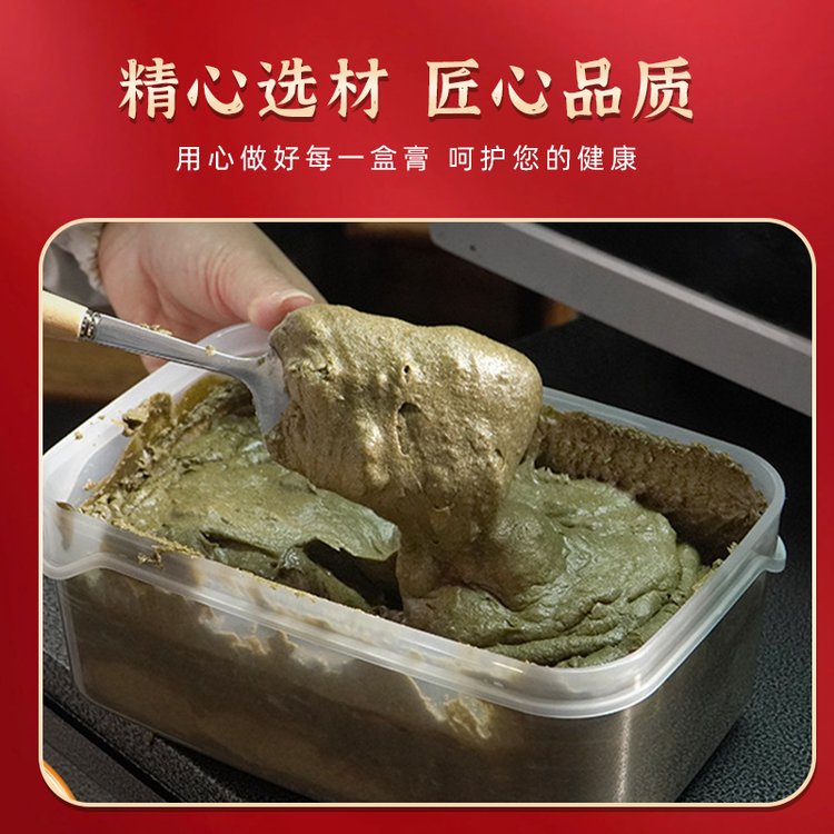三伏熱灸膏產品展示 三伏熱灸膏產品展示
