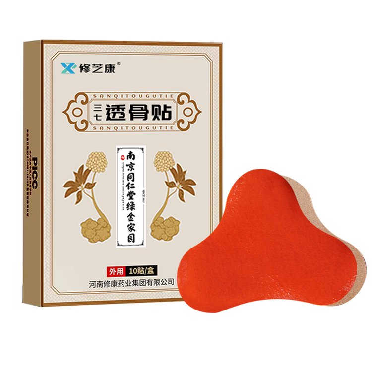 三七透骨貼產品包裝 三七透骨貼產品包裝