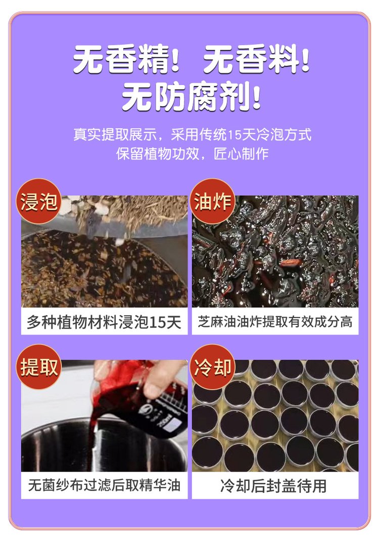 紫草膏(圖6) 06.jpg