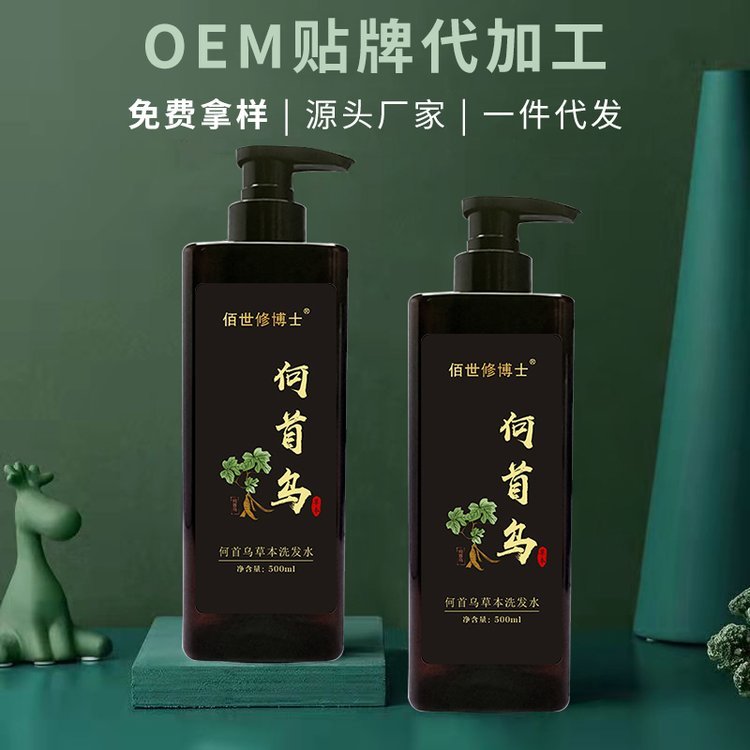 洗發水代加工生產廠家,定制您獨特的產品,合作共贏!