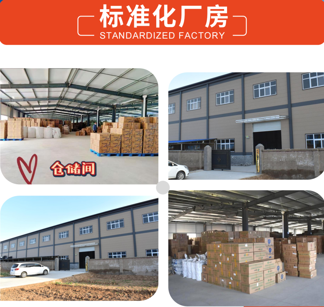 修康藥業(yè)集團(tuán)標(biāo)準(zhǔn)化廠房 修康藥業(yè)集團(tuán)標(biāo)準(zhǔn)化廠房